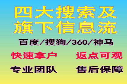 案例分析：信息流托管在大数据时代的价值