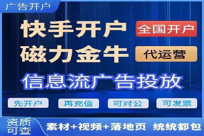 移动端信息流广告的创意与执行案例