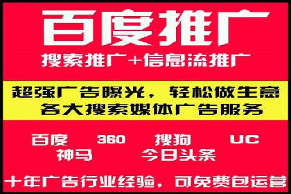 某品牌如何通过SEM竞价推广实现品牌重塑