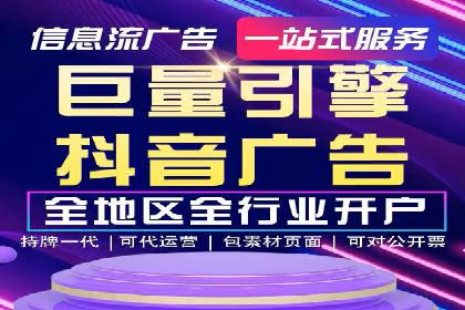 案例分享：SEM网络推广助力企业提升知名度